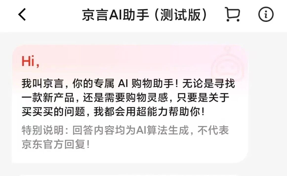 Research illustration 1