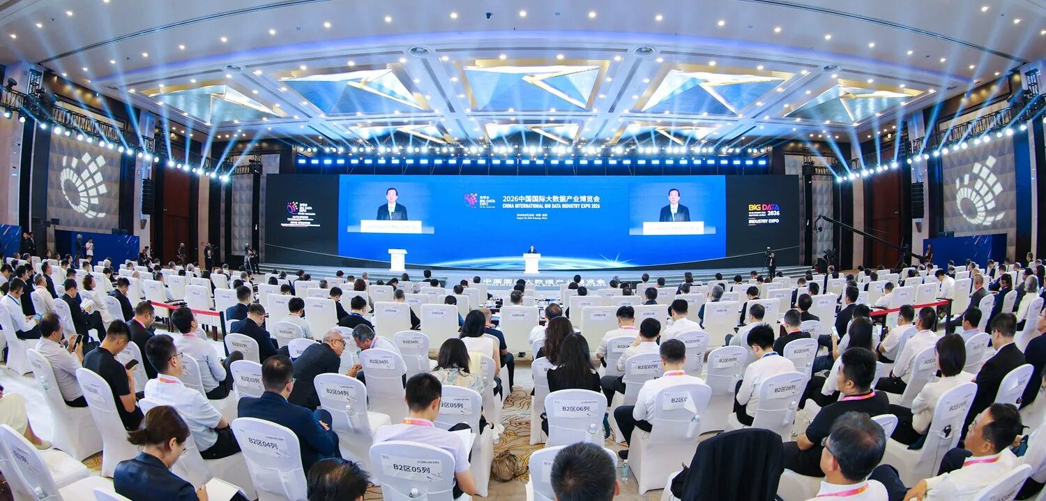 Beyond the Token: Insights from the 2026 China International Big Data Industry Expo