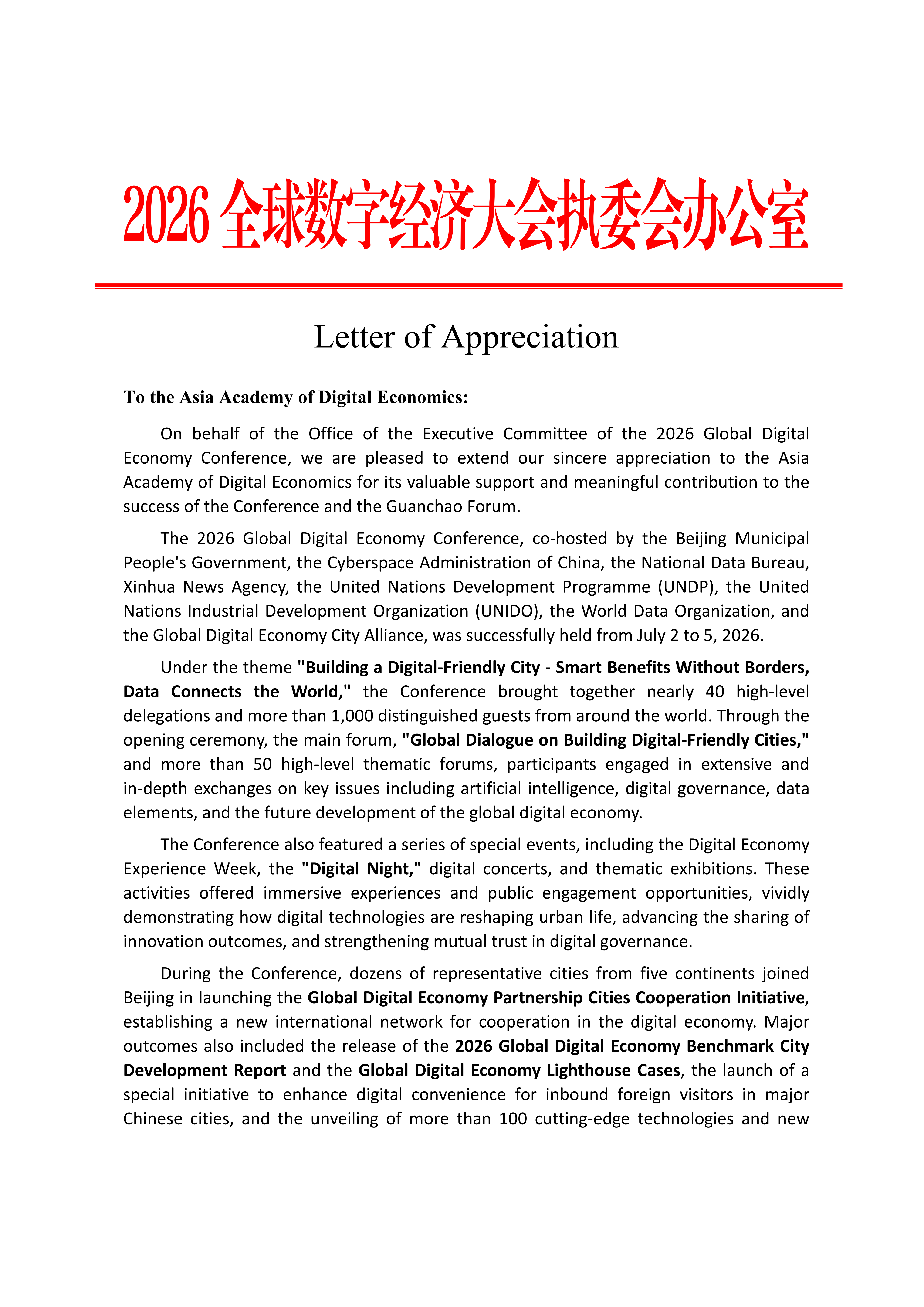 GDEC 2026 Thank You Letter to AADE