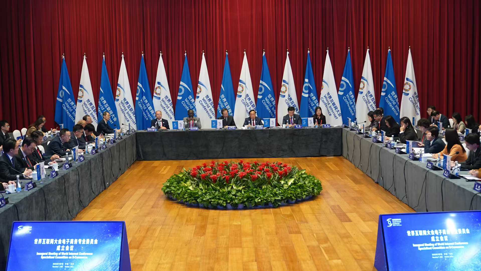 AADE joins WIC E-commerce Working Committee