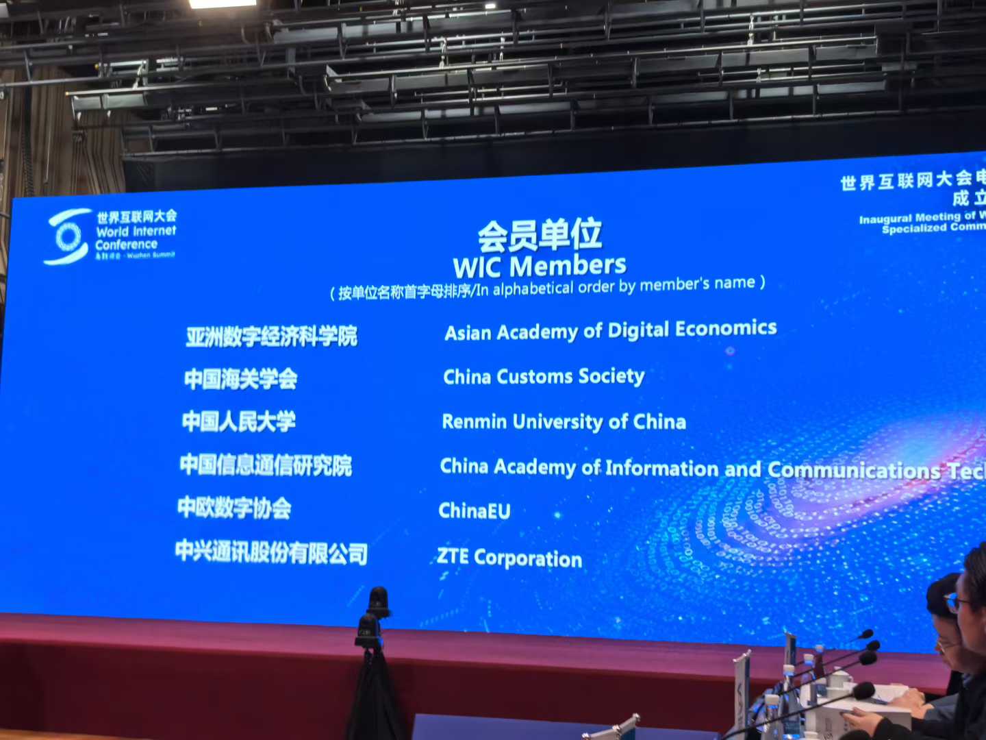 Data Analytics Interface