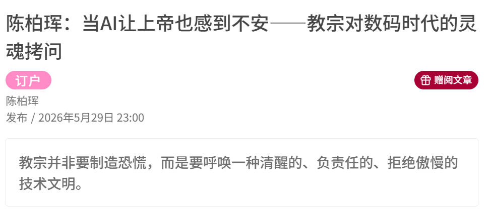 Lianhe Zaobao