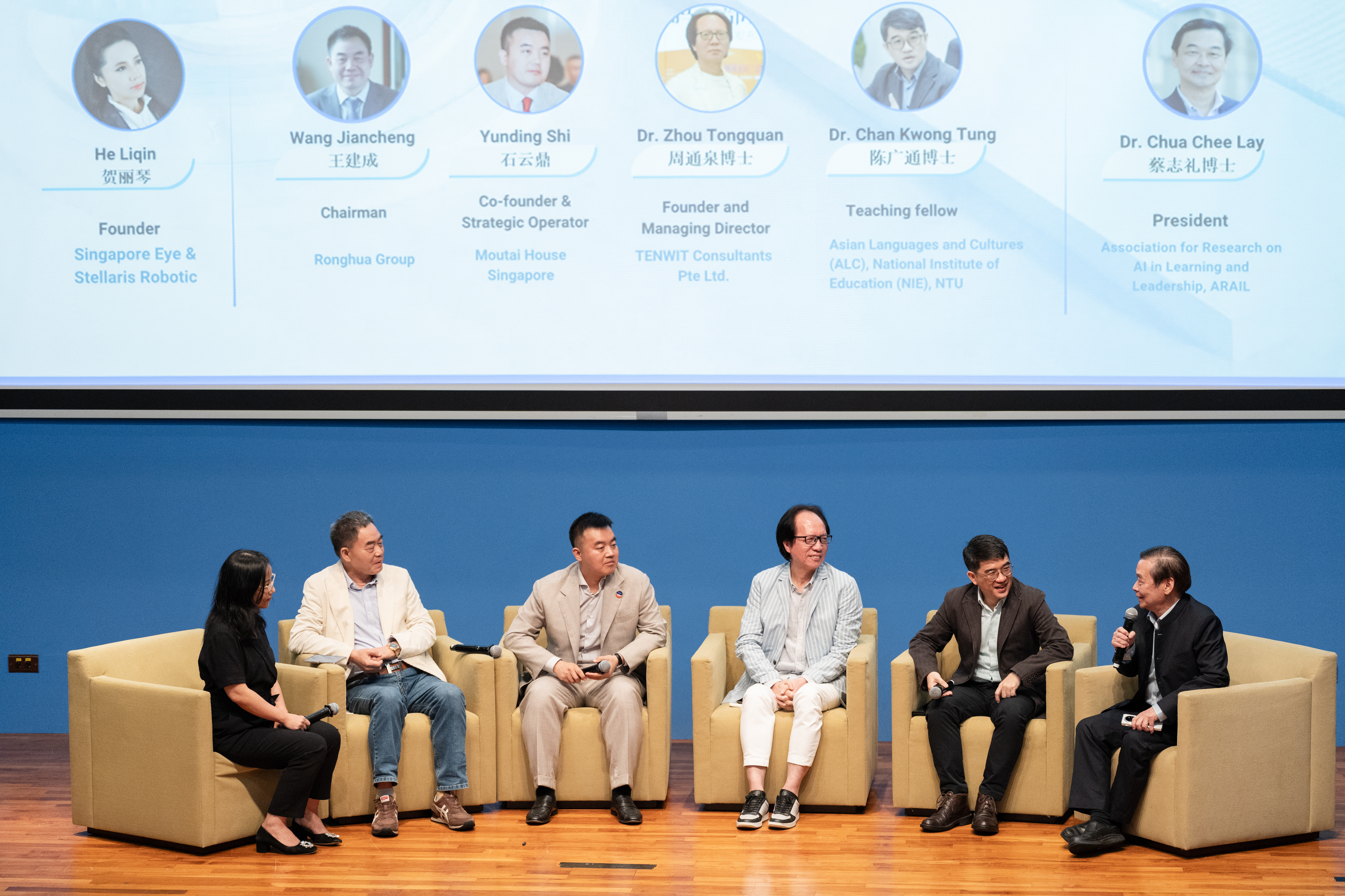 Panel C Discussion