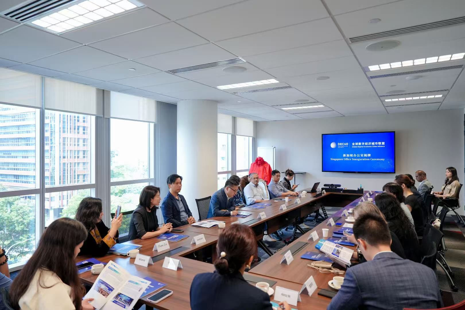 China-Singapore Digital Economy Cooperation Symposium