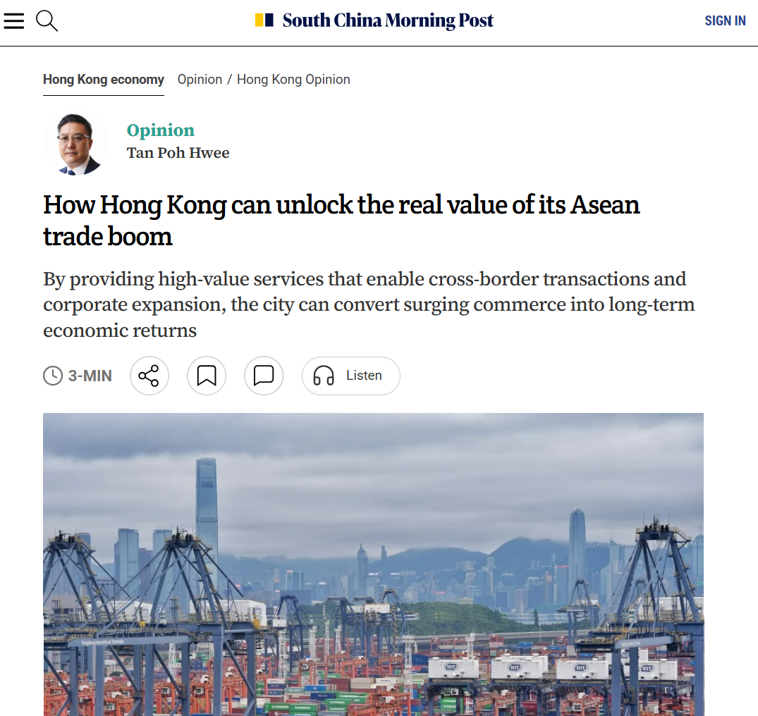 AADE President Tan Poh Hwee Outlines Strategy for Hong Kong–ASEAN Economic Integration in South China Morning Post