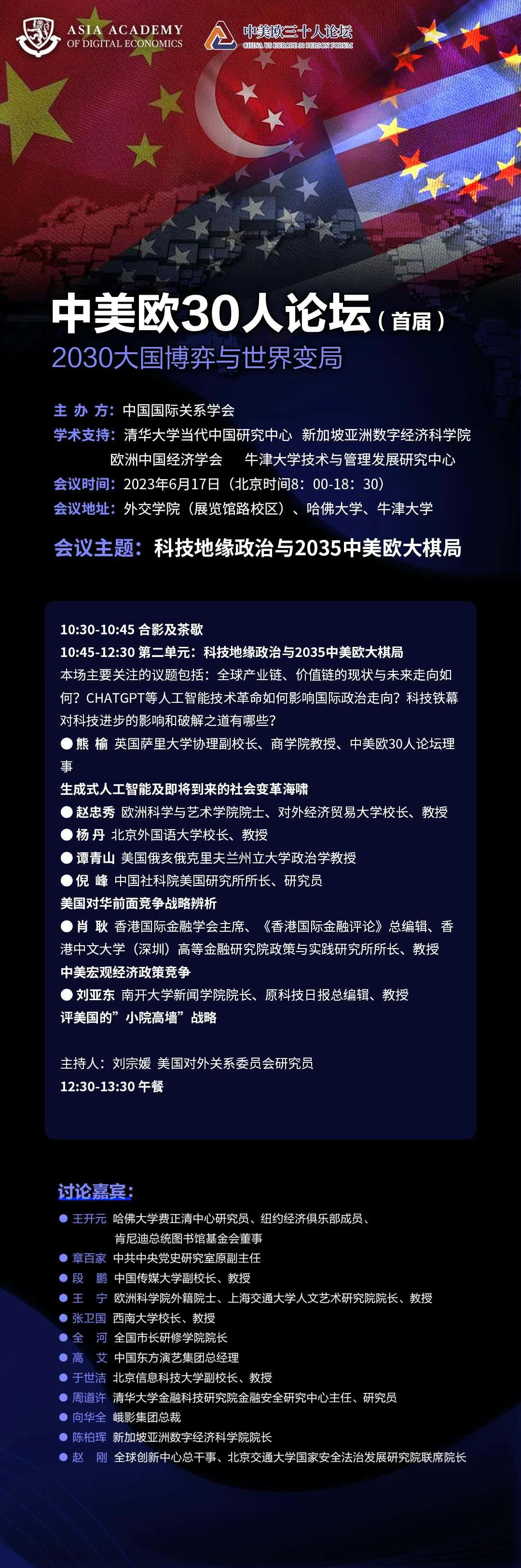 Data Analytics Interface