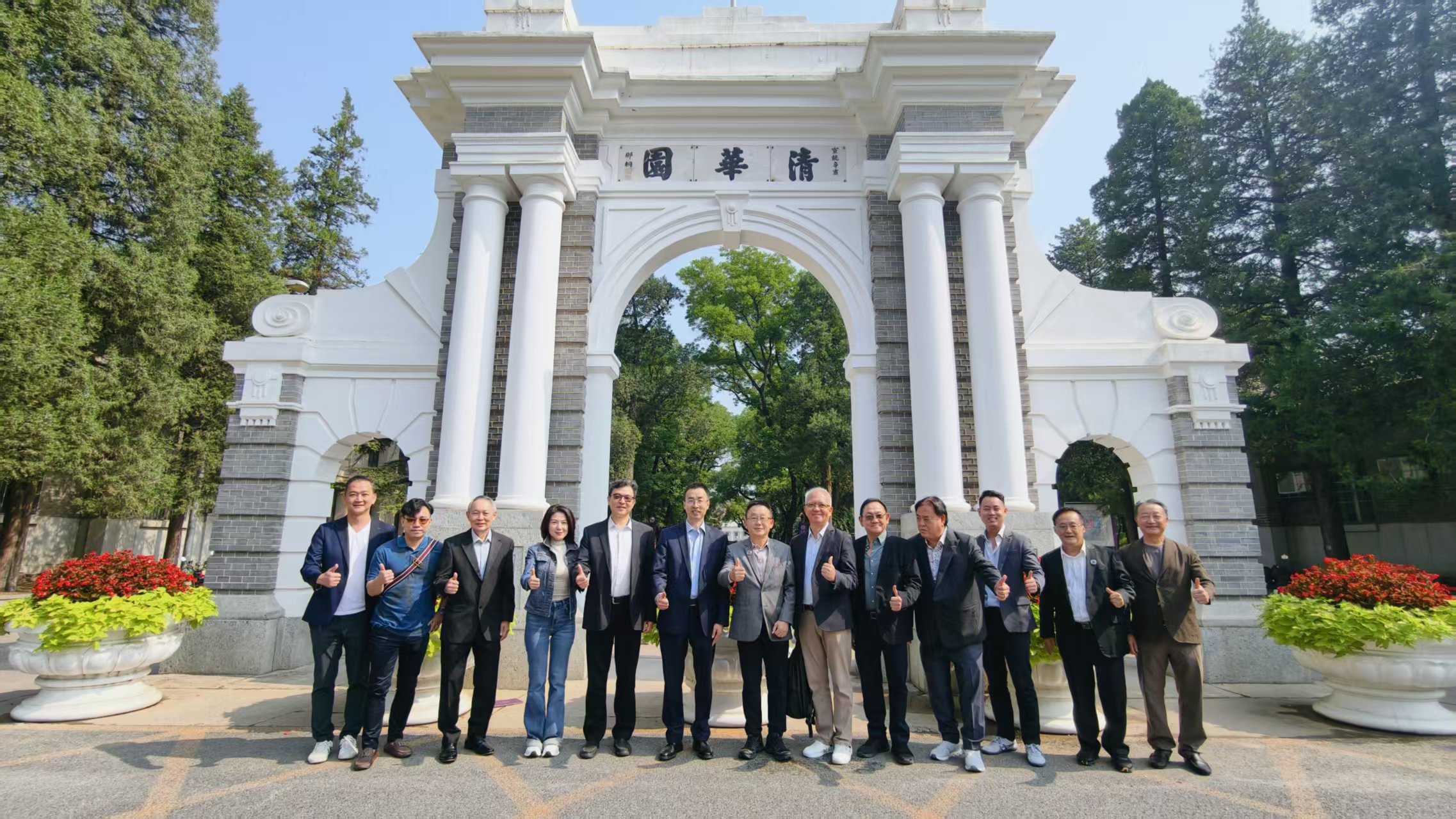 Tsinghua Law 1