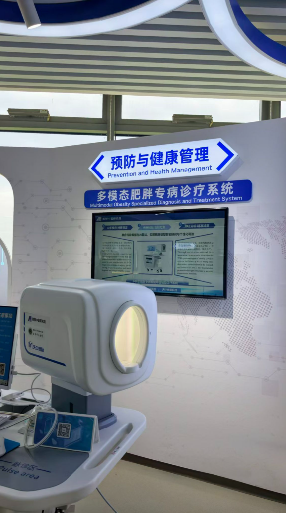 Chinese Medicine + AI