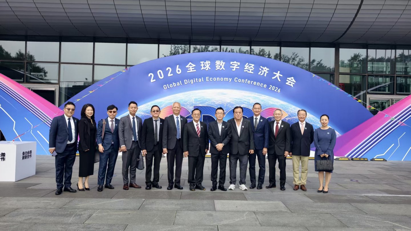 AADE Beijing Digital Economy Delegation 2026