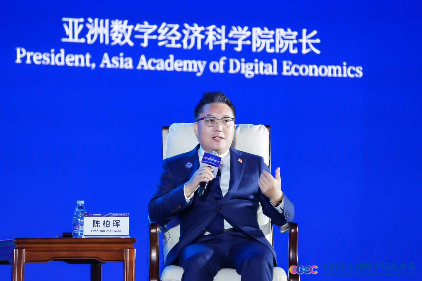 Prof. Tan Poh Hwee, President of AADE, speaking at the Digital-Friendly Cities dialogue