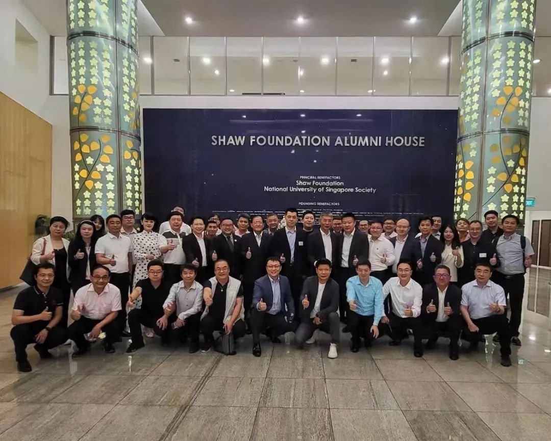 Singapore-China Forum