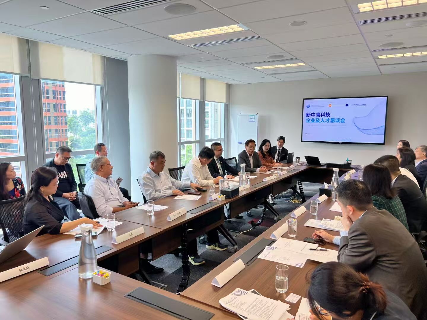 Sino-Singapore Seminar