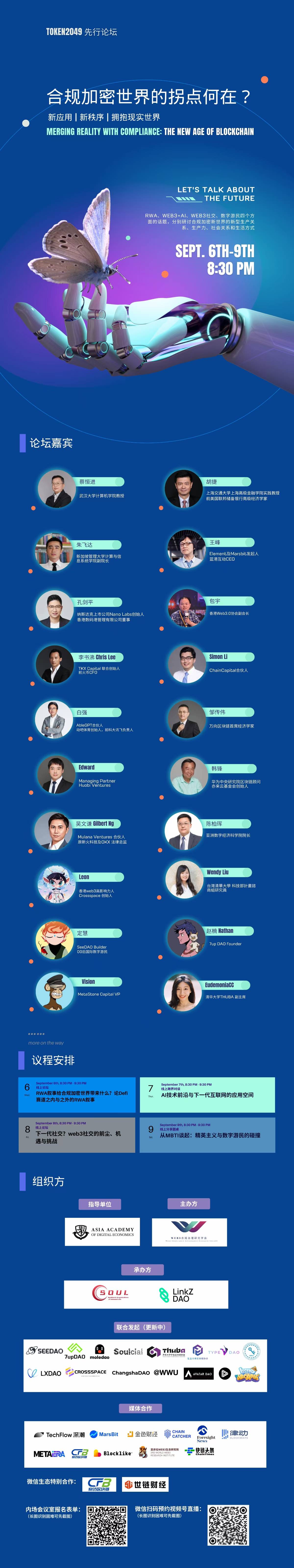 Data Analytics Interface