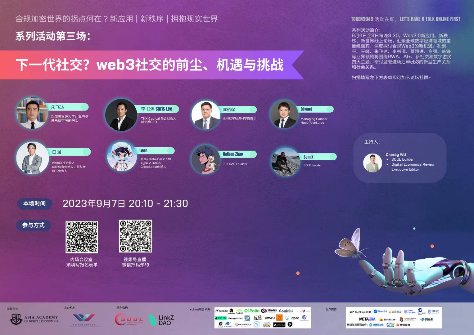 Data Analytics Interface