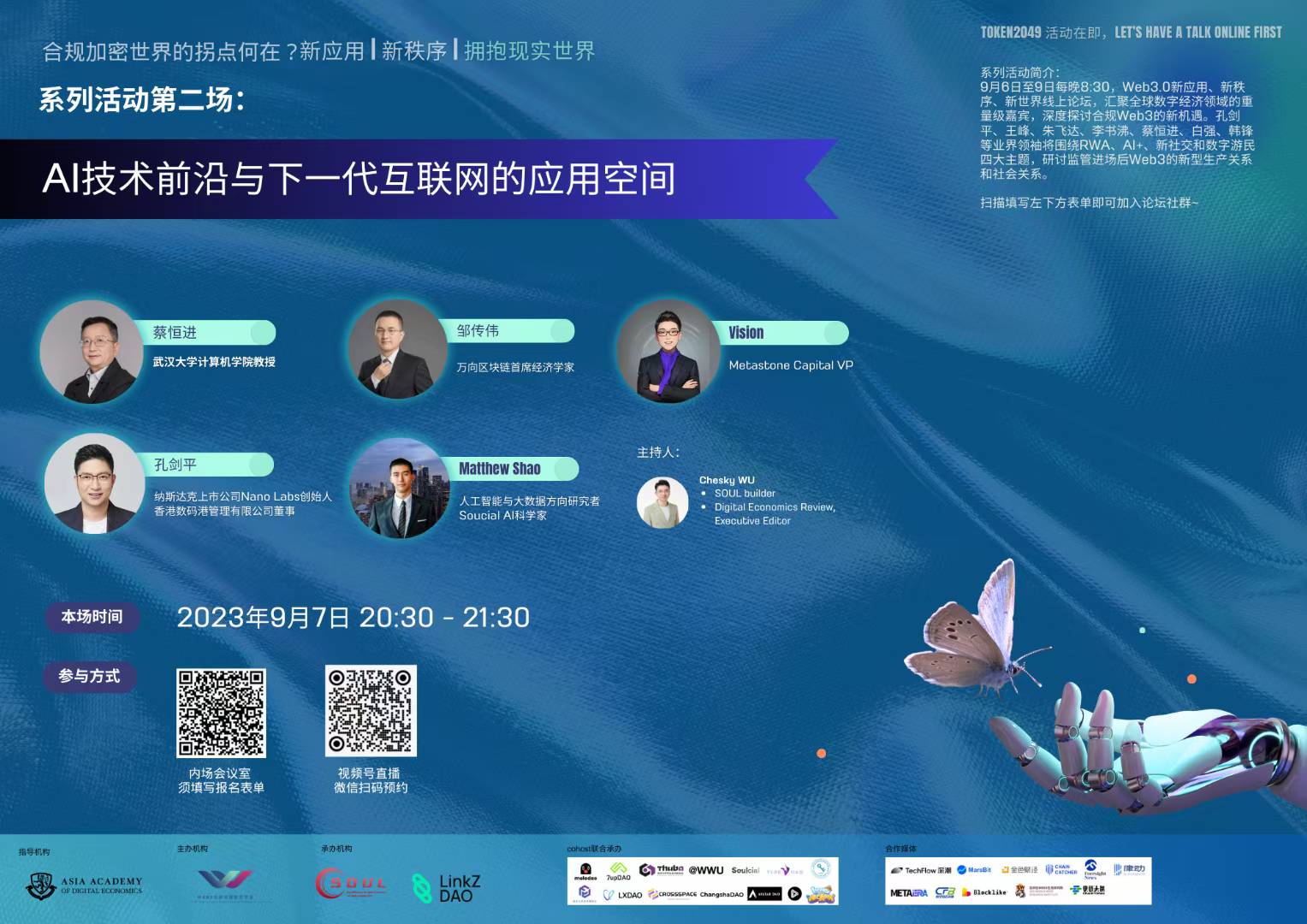 SocialFi and Web3 Networks